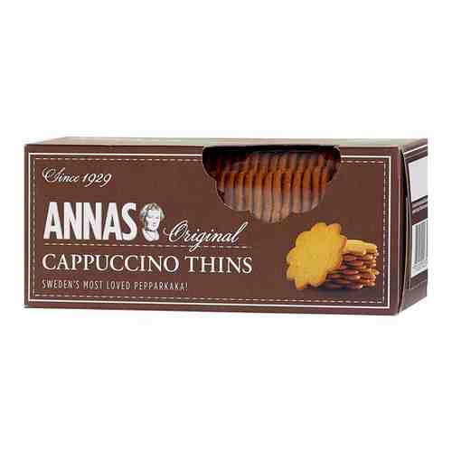 Печенье ANNAS со вкусом и ароматом капучино,150 г арт. 624587770