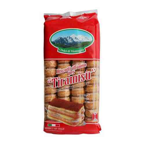 Печенье Савоярди сахарное для тирамису ТМ 