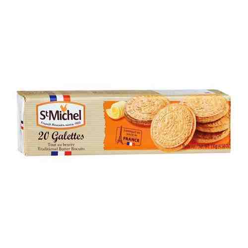 Печенье StMichel традиционное, 130г 1 шт. арт. 546433044