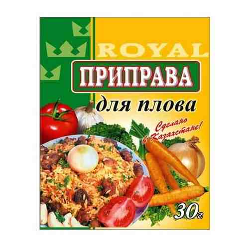 Приправа для плова Royal food, 20 гр. арт. 101757942428