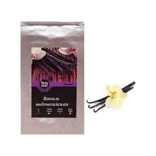 Приправа HOLY OM Ваниль стручки Индонезия (Vanilla Beans), сорт Таити, 1 шт. в уп. арт. 995274337