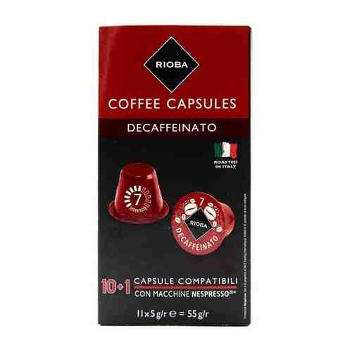 RIOBA Капсулы для кофемашин Decaffein, 10 упаковок по 11x5г арт. 101726541843