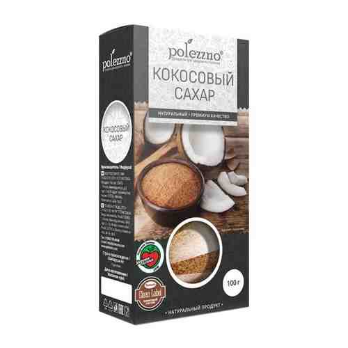 Сахар кокосовый Polezzno,100 гр. арт. 100981251855