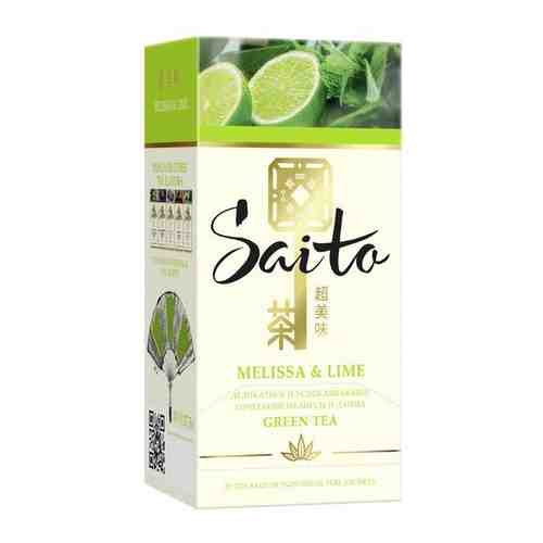 Saito чай зеленый в сашетах с мелиссой и ароматом лайма 25 пакетиков арт. 100724978761