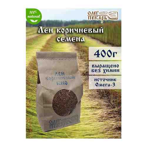 Семена коричневого льна БИО, Олег Пекарь, 400 гр. арт. 101733628604