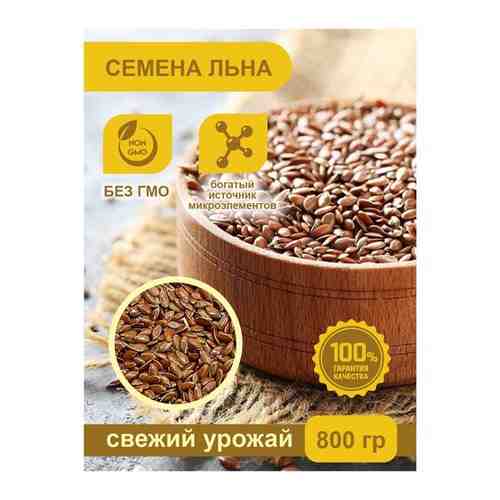 Семена льна пищевые (Россия), 800 г арт. 101633140801