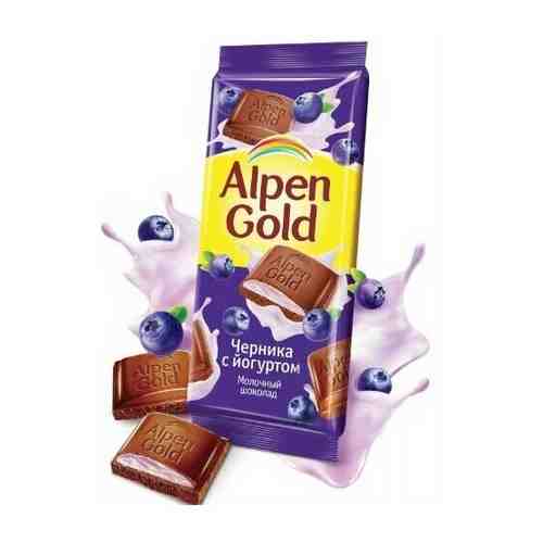 Шоколад Alpen Gold черника с йогуртом 85 г по 21 шт арт. 101572149280