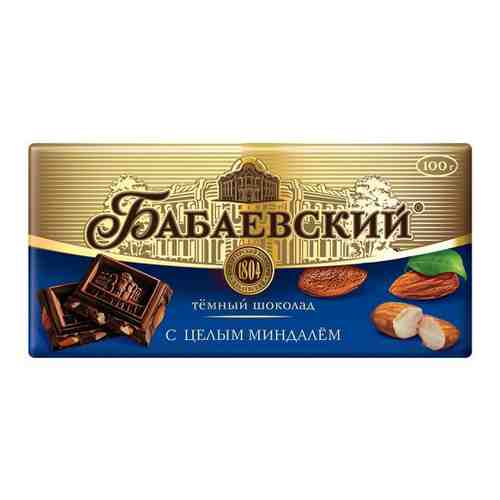 Шоколад Бабаевский темный с целым миндалем, 200 гр. арт. 100422057739