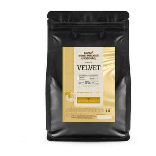 Шоколад белый Callebaut Velvet (1 кг) арт. 101417056242