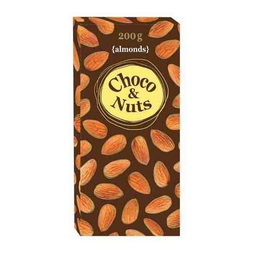 Шоколад DIPA SAS Чоко энд Натс молочный с цельным миндалем, 2 шт х 200 г арт. 101649007036