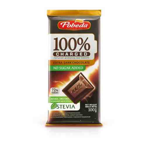Шоколад горький без сахара, 72% 