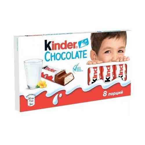 Шоколад KINDER Chocolate молочный, 100 гр. арт. 101364332889