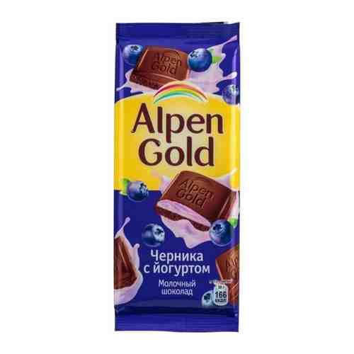 Шоколад молочный Alpen Gold черника/йогурт, 3 шт х 85 г арт. 101649007075