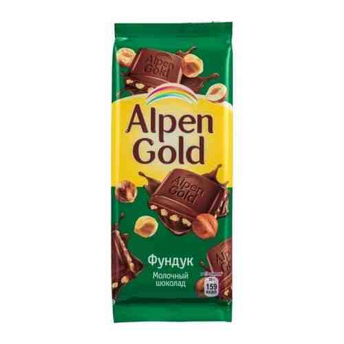 Шоколад молочный Alpen Gold с фундуком, 9 шт х 85 г арт. 101649007094