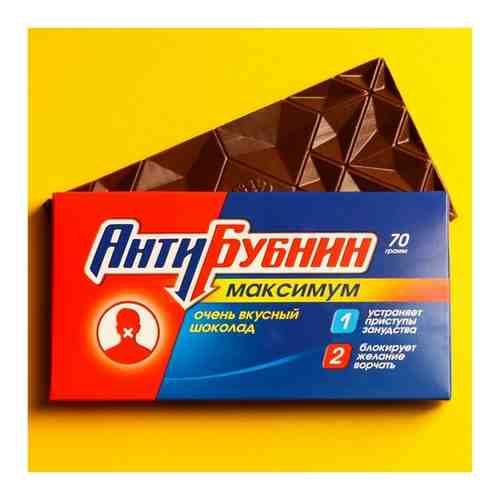 Шоколад молочный АнтиБубнин, 70 г арт. 101381739967