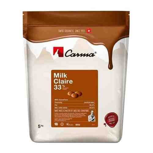 Шоколад молочный Carma Claire 33% (5 кг) арт. 101728977902
