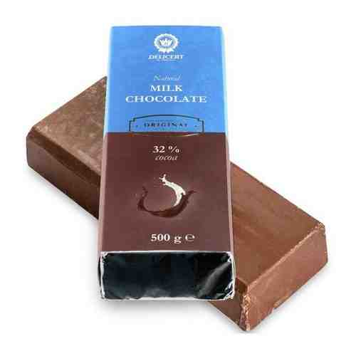 Шоколад молочный натуральный Delicert, плитка 500 г. арт. 101721368643