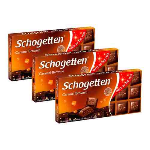 Шоколад Schogetten Caramel Brownie карамельное пирожное 100 гр. (3 шт.) арт. 101232641838