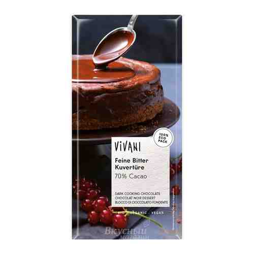 Шоколад темный 70% какао БИО плитка Feine Bitter Kuverture Vivani, 200 гр. арт. 101333044736