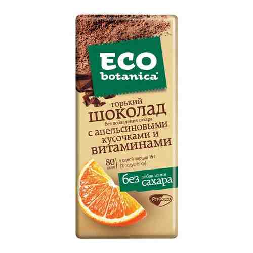 ШОКОЛАД_Eco_-_botanica_Горький_шок_с_апельсин_кусоч_и_витаминами_1/90г. арт. 100411271776