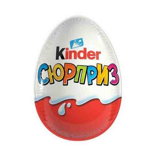 Шоколадное яйцо KINDER Surprise (Киндер Сюрприз), в ассортименте, 20 г, 77148592 арт. 101498769734