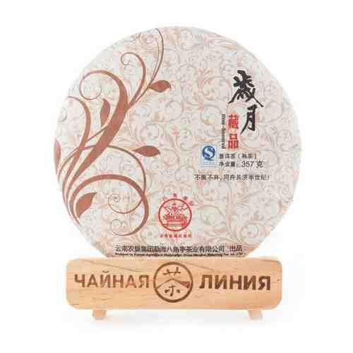 Шу пуэр 2014 г. марки «Пагода» завода «Лимин» 357 г арт. 1488941069