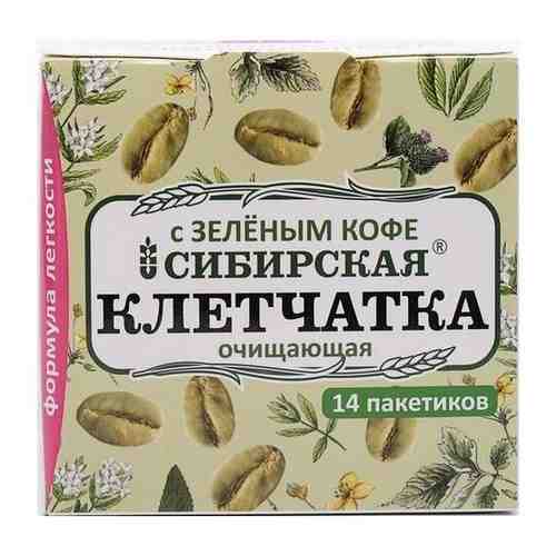 Сибирская клетчатка очищающая с зеленым кофе, 14 пакетиков по 8.5 г арт. 1739997639