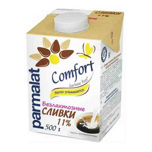 Сливки UHT Безлактозные Parmalat Comfort 11% 500 г арт. 665100229