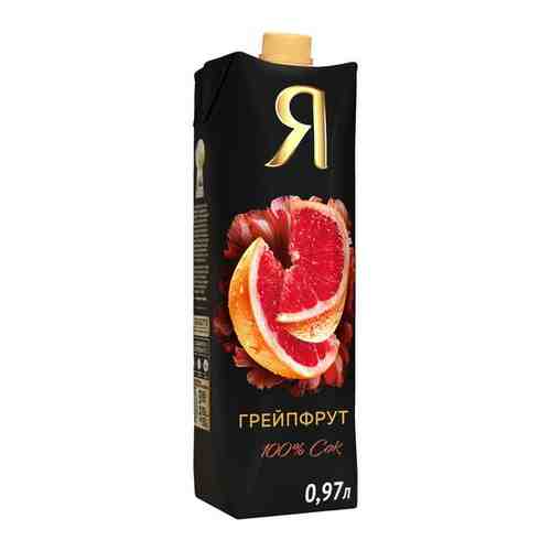 Сок Я Грейпфрут 0,97 л (товар продается поштучно) арт. 100414412028