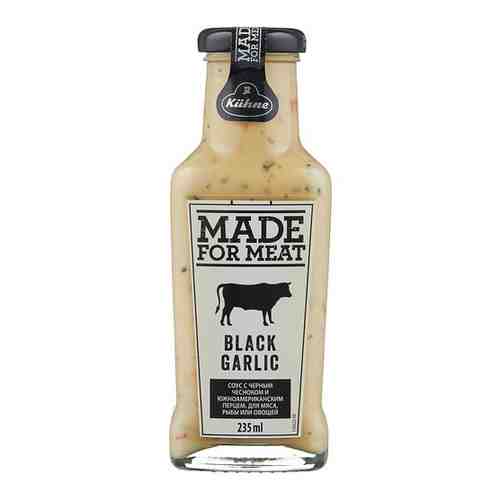 Соус Kuhne Made for Meat Black garlic с черным чесноком и паприкой, 235 мл арт. 159400027