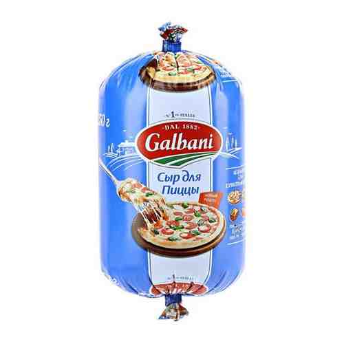 Сыр Galbani для пиццы 40% 250г арт. 433262002