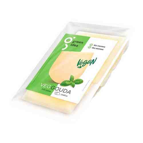 Сыр GREEN IDEA Vegan Гауда нарезка, 150 г арт. 929406895
