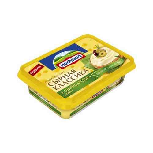 Сыр плавленый HOCHLAND со швейцарским сыром, 200г арт. 428594000
