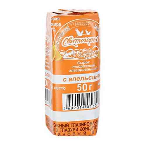 Сырок Свитлогорье творожный в апельсиновой глазури 23% 50 г арт. 493082038