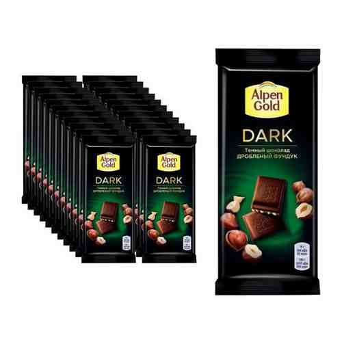 Темный шоколад Alpen Gold Dark Альпен голд дробленый фундук, 80г х 22 шт арт. 101526713307