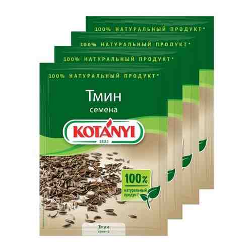 Тмин семена KOTANYI, пакет 28г (x4) арт. 100921879473