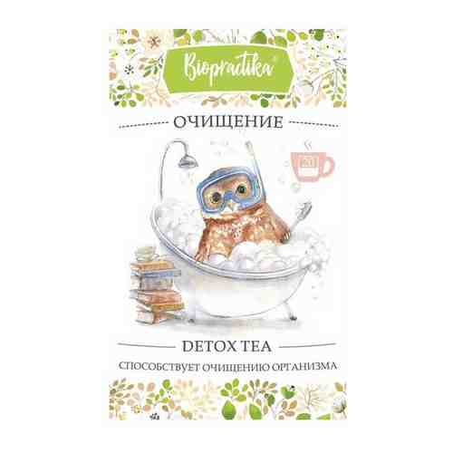 Травяной чай Биопрактика Biopractika Очищение 20 пакетиков, 40г. арт. 101410497205
