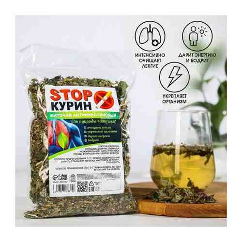 Травяной чай «STOP-курин», 100 г. арт. 101719231392