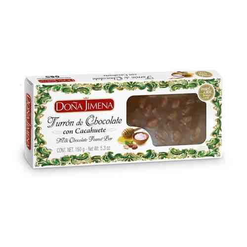 Туррон арахисово-шоколадный (без глютена) DONA JIMENA 150 гр. Испания арт. 101644986439
