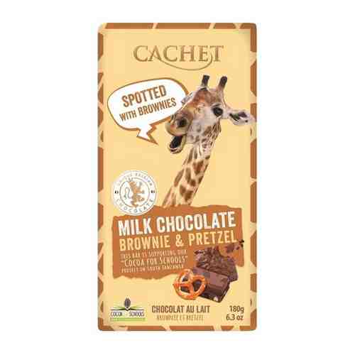 Уникальный Бельгийский молочный шоколад Cachet с брауни и брецелем нетто 180г арт. 101456780248