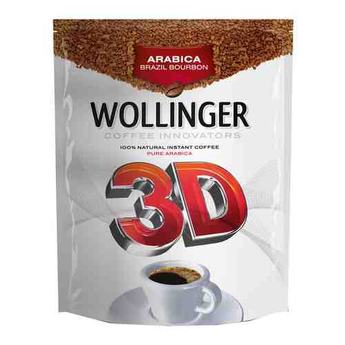 Воллинджер 3Д м/у 75г Wollinger 3D арт. 100620627086