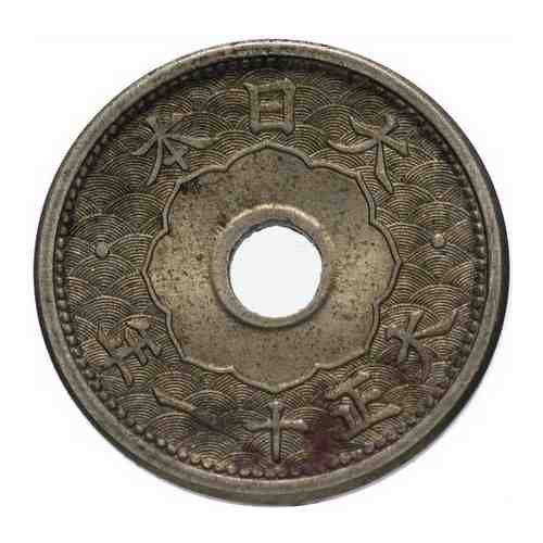 Япония 5 сенов (sen) 1920-1923 периода правления Ёсихито (Тайсё) арт. 101385302498