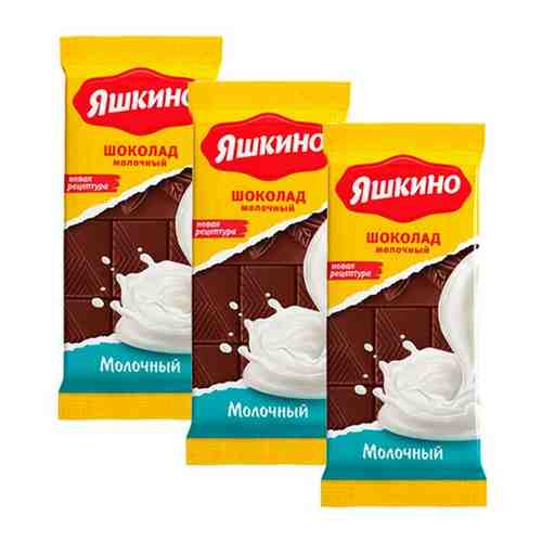 «Яшкино», шоколад молочный, 3 шт по 90 г арт. 101633201869