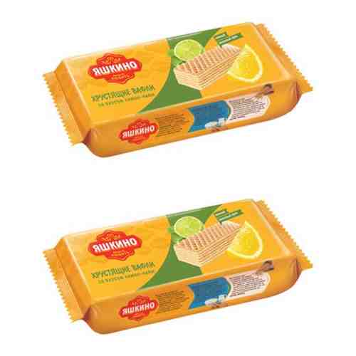 «Яшкино», вафли «Лимон-Лайм», 2 упаковки по 300г арт. 101598080901