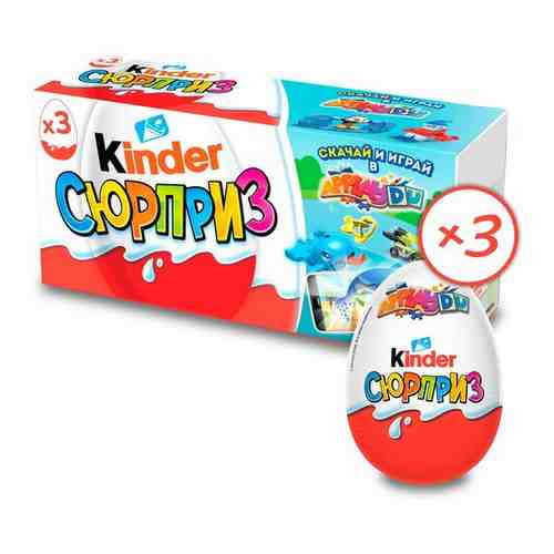 Яйцо Kinder Сюрприз из молочного шоколада, с игрушкой, ApplayDu, 3 шт арт. 101088894328
