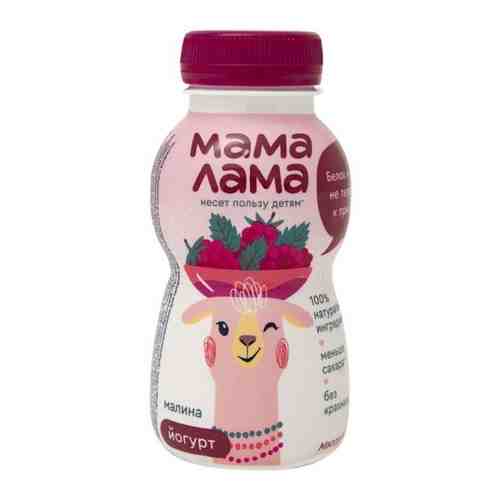 Йогурт питьевой мама лама Малина без заменителя молочных жиров 2,5%, 200 мл арт. 937731819