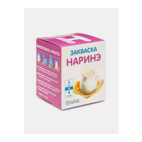 Закваска йогурт наринэ Полезная Партия, упаковка арт. 979346444