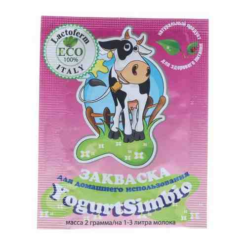 Закваска YogurtSimbio Lactoferm ECO (пакет 2 гр.) арт. 101366380659