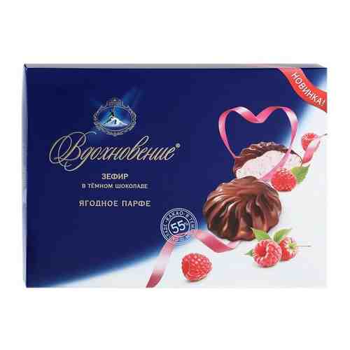 Зефир Вдохновение в темном шоколаде ягодное парфе, 245 гр. арт. 171714441