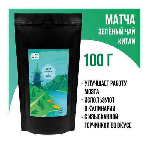 Зеленый чай Матча в пакете 100 гр арт. 101326379234
